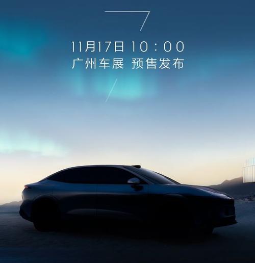 佛山162极氪汽车发布智能汽车全域AI，比亚迪的未来服务提升用户体验